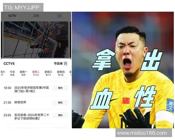 亚足联安排引发争议球迷质疑国足待遇是否被忽视